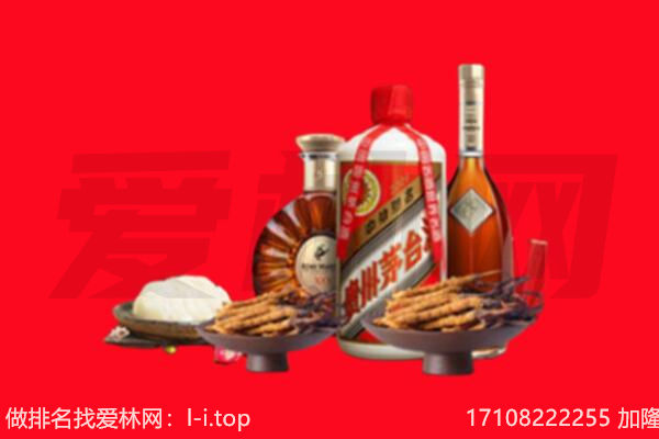 阿克苏地区礼品回收.jpg