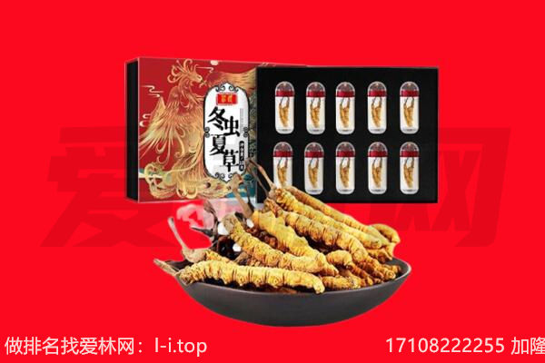 阿克苏地区回收礼品