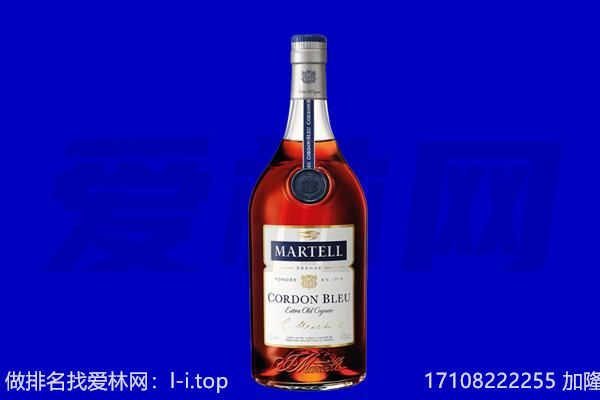 阿克苏地区马爹利回收.jpg