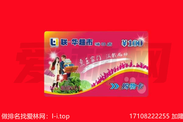 阿克苏地区回收购物卡