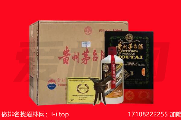 阿克苏地区回收陈年茅台酒