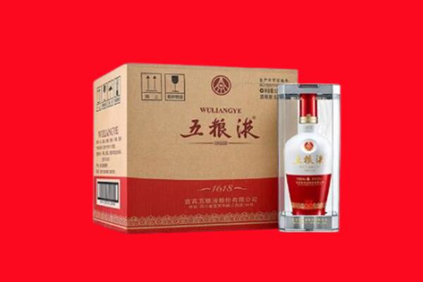 阿克苏地区回收五粮液
