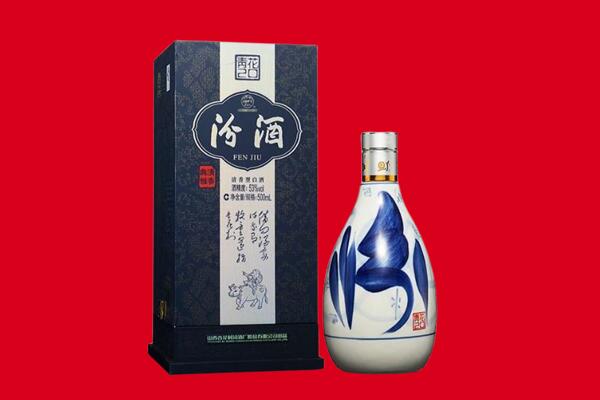 阿克苏地区回收汾酒.jpg