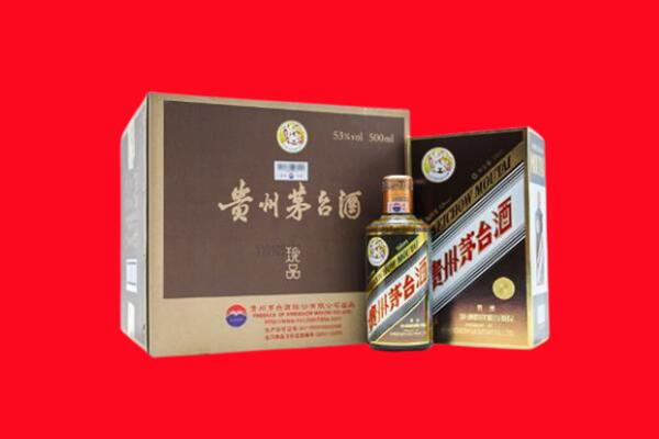 阿克苏地区回收50年茅台